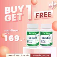 ราคา [ซื้อ 1 แถม 1] สาหร่ายสไปรูลิน่า เดอะเซนต์ Spirulina The Saint สไปรูลิน่า สาหร่ายเกลียวทอง สาหร่าย สไปรูลิน่า สาหร่ายสไปรูลิน่า 500 มก. Spirulina 500 mg. (1732972006334497993)