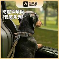 ราคา ปลอกคอสุนัขที่โดดเด่น ปลอกคอสุนัข สายจูง ปลอกคอสุนัขสำหรับสุนัขขนาดกลางและใหญ่ ดอเบรแมน เยอรมันเชพเพิร์ด มาลามูท (1733827518389651211)