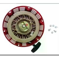 ราคา สำหรับเครื่องกำเนิดไฟฟ้าแบบถ้วยน้ำมัน รุ่น GP5000 และรุ่น Centurion 0055770 สายเชือกสตาร์ท/สายจูง สำหรับการซ่อมแซม (1733983282957354224)