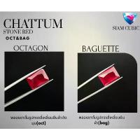ราคา พลอยชาตั้ม ทรงสี่เหลี่ยมผืนผ้าและสี่เหลี่ยมผืนผ้าตัดมุม CHATTUM RED STONE BAGUETTE shape& OCTAGON ขนาด 2x3 mm.-13x18 mm. คําแนะนําการขายที่ร้อนแรงในเดือนนี้ (1733425135293990131)