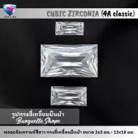 ราคา โปรโมชั่น พลอย - CZ BAGUETTE (รูปทรง สี่เหลี่ยมผืนผ้า) เกรด CLASSIC 4A White-CZ ( Size 2x3 MM.- 13x18 MM.) พลอยสังเคราะห์ (1734447730702386662)