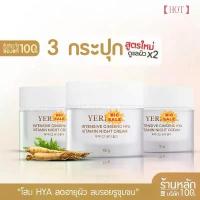ราคา 【ส่งจากกรุงเทพฯ】 ครีมโสมไฮยา Hya แท้ Intensive GinsengHya Vitamin Night CreamSCIVJ โลชั่นนมหอม ซีเคร็ทบอดี้โลชั่น กระปุก แดง 11 ตัว ขาว spf30 pa ผิว ทา คอน เกรท ซูเปอร์ 10 โลชั่น (1734321422854948388)