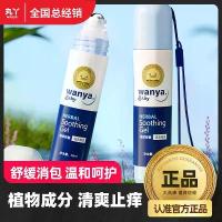 ราคา โลชั่น, ลูกปัดใหม่, สำหรับการกัดของยุง, บาล์มป้องกันยุง, สำหรับทารกและเด็ก, แท่งผ่อนคลาย, ของเหลวป้องกันยุง, ยากันยุง, ยา (1730937944827856956)