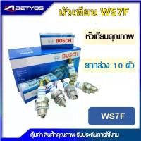 ราคา หัวเทียน เครื่องตัดหญ้า เครื่องเลื่อยโซ่ BOSH WS7F HONDA 4T GX35 UT31 เครื่องพ่นลม3WF เครื่องปั้มน้ำGX160/168/200 คําแนะนําผลิตภัณฑ์ใหม่ของเดือนนี้ ลัง เก็บ ่ อ ง ใ ส ื (1734069687851254945)