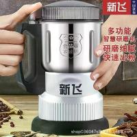 ราคา บด เครื่องบดผง เครื่องบดผงละเอียดพิเศษ สมุนไพร ยา บ้าน เงียบ (1733749040580625438)