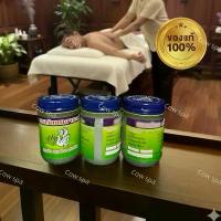 ราคา (เซ็ทสุดคุ้ม)น้ำมันนวด จระเข้ บุญยิ่ง สูตรเย็น กลิ่นหอม ขนาด 50 กรัม ยา หม่อง (1733875255994385952)