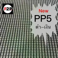 ราคา ผ้าหน้าตู้ลำโพงDIY (PVC) ขนาด 50x50 cm., 50x100 cm., 50x150 cm., 75x150 cm., 50x45 cm., 50x90 cm., 50x135 cm. คําแนะนําการขายที่ร้อนแรงในเดือนนี้ กล่อง ใส่ ยา เก็บ ของ มินิม (1733957707349329363)