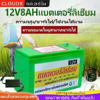 ราคา 【COD】แบตเตอรี่เครื่องพ่นยา แบตเตอรี่ลิเธียม แท้ มี BMS แบตเตอรี่ 12V12AH 8AH 20AH แบตเตอรี่ น้ำหนักเบา ใช้งานได้หลากหลาย เครื่องมือเกษตร เครื่องพ่นยา แบตเตอรี่ พ่น ยา (1731220623009023568)