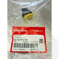 ราคา สวิทช์แตร Package ล่าสุด !(แท้ศูนย์ HONDA 100%) Wave 125S/R/บังลม Wave100 (1734346780158625051)