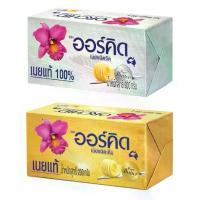 ราคา [COD] เนยออร์คิดจืด เนยออร์คิดเค็ม100%(ค่าส่งถูกสุด) เนยจืด เนยเค็ม เนยออร์คิด เนยorchild (1734708898911388847)