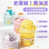 ราคา 2026 Oh Ibu Kecil ไอศกรีม กาว เนย กาว กาวพันหนึ่งแบบผ้าไหม กาว ของเล่นเด็ก DIY แบบหนาแน่น ช่วยคลายเครียด ผ้าฝ้ายกาว (1734079031859381920)