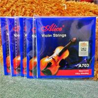 ราคา สายไวโอลินอลิซ ชุดสายไวโอลิน สายเดี่ยว ไวโอลิน สายที่ 2 ชุดสายไวโอลิน (1734219901925754523)