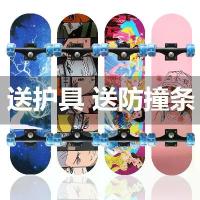 ราคา Professional Skateboard for Beginners 2026 Double Curve Four-Wheel for Children and Adults Maple Material 4-Wheel Skateboard and Longboard for Men and Women (1733617093992679398)