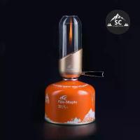 ราคา Fire-Maple ตะเกียงเปลวเทียน โคมไฟเปลวเทียน ปรับความสูง-ต่ำของไฟได้ สี Copper สวยงาม ทนทาน ขาย (1734446518390916829)