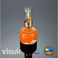 ราคา ตะเกียง FIRE-MAPLE ORANGE LANTERN ตะเกียงเปลวเทียน จัดส่งจากกทม (1734449951989073591)