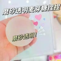 ราคา 2026 Maltose Squishy Toy, Green Grape Squishy Ball, Stress Relief Toy, Slow Rebound Prank Toy, Transparent Syrup Squishy (1734678253593134243)
