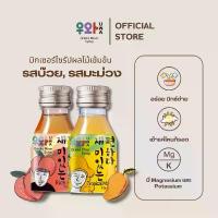 ราคา Uwa Drinks Mixer Syrup ตัวขวดออกแบบสำหรับใช้กับโซจูหรือเครื่องดื่มที่ใช้ฝาเกลียว รสชาติแปลกใหม่ ยืดเวลาดื่ม ลดอาการแฮงค์หลัง 2 รสชาติ บ๊วยและมะม่วง (1733199088069542977)