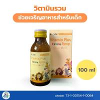 ราคา Boone Vitamin Plus Lysine Syrup วิตามิน พลัส ไลซีนไซรับ 100 mL (1732844931422979670)