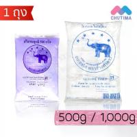 ราคา (1 ถุง) แบะแซใส กลูโคสไซรัป ตราช้างห้าดาว Glucose Syrup 500 กรัม / 1000 กรัม (1734396192663570092)