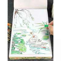 ราคา สมุดวาดเส้นสำหรับเด็ก สมุดวาดภาพจีน สมุดวาดภาพสีขาว สมุดระบายสี สมุดวาดภาพสำหรับผู้เริ่มต้น ชุดวาดภาพจีน (1734064081602577485)