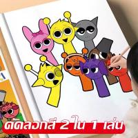 ราคา สมุดระบายสี 5 สไตล์ สมุดหัดเขียนเตรียมความพร้อม สมุดนักเรียนวัยเริ่มต้น educativo ลายการ์ตูนน่ารัก หนังสือเรียนรู้สีสัน ของเล่นพัฒนาการเด็ก ขนาด 21x28 ซม. สมุดกิจกรรมใหม่สำหรับวาดภาพและพัฒนาทักษะ (173