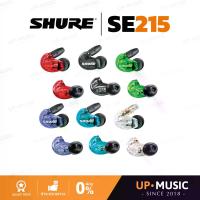 ราคา หูฟังอินเอียร์ Shure SE215 & SE215 Special Edition | หูฟังอินเอียร์มอนิเตอร์ (1729736354940029758)