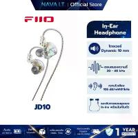 ราคา หูฟังอินเอียร์ FiiO JD10 In-Ear Headphone ไมค์ wireless ไร้ สาย แบบ พกพา าาา าาาาา ไวเลส โทรโข่ง จิ๋ว goo jodoq (1733249854998939485)