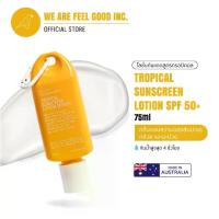 ราคา We Are Feel Good Inc: Tropical Sunscreen SPF50+ ทรอปิคอล ซันสกรีน โลชั่น เอสพีเอฟ 50+ ขนาด 75ml (1734691090741953892)
