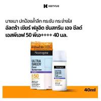 ราคา [Win William] Neutrogena Ultra Sheer Fluid Facial Sunscreen Age Shield SPF50 PA++++ 40ml. นูโทรจีนา อัลตร้า เชียร์ ฟลูอิด ซันสกรีน เอจ ชีลด์ เอสพีเอฟ50 พีเอ++++ 40 มล. (1732965806523319863)