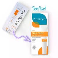 ราคา ครีมกันแดด Provamed Sun Face SPF50 PA++++ โปรวาเมด ซัน เฟส เอสพีเอฟ 50 พีเอ กันแดด สูตรบางเบา (1734700002344666960)