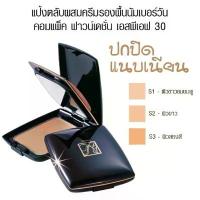 ราคา ขายดีประจำเดือนนี้ บล็อกบัสเตอร์ Mistine Number One Compact Foundation SPF 30 แป้งพัฟฟ์ มิสทีน นัมเบอร์วัน คอมแพ็ค ฟาวน์เดชั่น เอสพีเอฟ 30 แป้งพับ แป้งผส (1734505340094744302)
