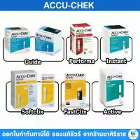 ราคา [TK] Accu-Chek Guide/Instant/Fasclix/Performa/Active Test Strips (1733639940724328083)