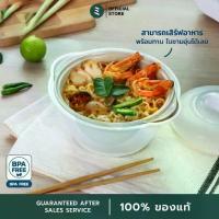 ราคา [ส่งฟรี] Superlock Microwave Bowl, Ceramic Bowl for Warming Food, Boiling Ramen, Boiling Instant Noodles, with Lid, Warms Food in the Microwave, Bpa Free (1733628056366057038)