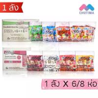ราคา (ยกลัง) ฟ้าไทย น้ำก๋วยเตี๋ยว/ ฟ้าไทย ฮอทพอท น้ำซุปกึ่งสำเร็จรูปเข้มข้น FaThai Instant Noodles Soup (1734413841742595756)