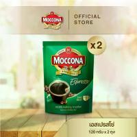 ราคา [X2 ถุง] MOCCONA Espresso Instant Coffee กาแฟ มอคโคน่า เอสเปรสโซ่ ขนาด 120 กรัม (1734456611858253519)