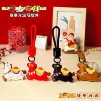 ราคา พวงกุญแจหนัง “Instant Wealth” ของแท้ จี้ปีนักษัตรม้า ปีนักษัตรม้าเล็ก รูปปั้น/ของตกแต่ง สำหรับปีใหม่ เป็นของขวัญชิ้นเล็ก ขายส่ง (1734070691157607878)
