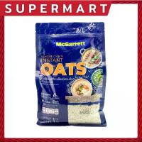 ราคา SUPERMART McGarrett Instant ข้าวโอ๊ต (ชนิดละเอียด)1 กิโลกรัม #1106209 แนะนำ (1734595416771232945)