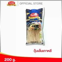 ราคา COD สินค้าแนะนำ ซันลี วุ้นเส้นเกาหลี 200 กรัม Sweet Potato Noodles (Sunlee Brand) 200 g (1734436717359564138)