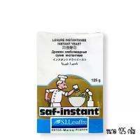 ราคา [COD] Dry Yeast, Saf-Instant Brand, Saf Instant, Ready-Made Dry Yeast, Size 125 Grams. (1733213986671199476)