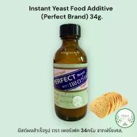 ราคา ยีสต์ผงสำเร็จรูป ตรา เพอร์เฟค 34กรัม จากฝรั่งเศส Instant Yeast Food Additive (Perfect Brand) 34g. มีบริการเก็บปลายทาง (1734444149385168232)