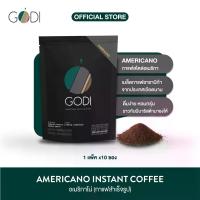 ราคา GODI AMERICANO INSTANT COFFEE อเมริกาโน่ กาแฟสำเร็จรูป เกรดพรีเมี่ยม ตราโกดีซ์ (1734418270933976805)