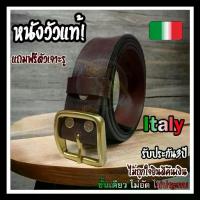 ราคา ☁เข็มขัดหนังวัวแท้ Italy หัวทองเหลืองแท้ คุณภาพเกรด premium เข็มขัดหนังแท้ ชาย ถอดหัวได้❁ 【เก็บเงินปลายทาง】 (1734277844111754403)
