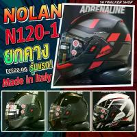 ราคา Nolan N120-1 หมวกกันน็อคแบบ Flipback ใบแรกของ Nolan Made in Italy (1731768610926528485)