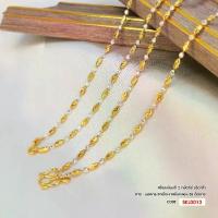 ราคา สร้อยคอเงินแท้ Italy 2 กษัตริย์ (เงินแท้ 92.5%) SKL0013 (1730045465697290316)