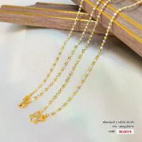 ราคา สร้อยคอเงินแท้ Italy 2 กษัตริย์ (เงินแท้ 92.5%) SKL0015 (1730045482573858892)