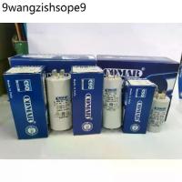 ราคา แคปมอเตอร์ COMAR คาปาซิเตอร์ 25-100UF คอนเดนเซอร์แบบเสียบ 450V Made in Italy (1733979972303225987)