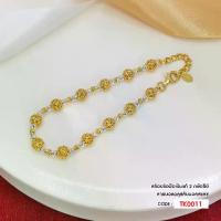 ราคา สร้อยข้อมือเงินแท้สองกษัตริย์ เงินแท้ 92.5% (Italy) TK0011 (1730075752867072076)