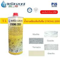 ราคา น้ำยาเคลือบหินกันซึม STRONG 2000 (ฺBELLINZONI) ITALY (1731852982107408864)