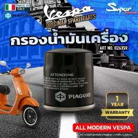 ราคา ชุดกรองน้ำมันเครื่อง แท้ อิตาลี ( 100%ITALY ) CODE : 82635R ท่อผ่า Pcx ทรงปี 15 คอสปริง จุกลดเสียง ท่อไอเสีย สี ช่าง ยศ ท่อกู่มหาชัย forza 350 มีโอ สอง ตา ขาตั้ง ข้าง เบ (1733924374179382576)