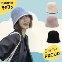 ราคา หมวกไหมพรม Beanie (B74) หมวกบัคเก็ต แฟชั่นเกาหลีสำหรับผู้หญิง (1733146788427958038)
